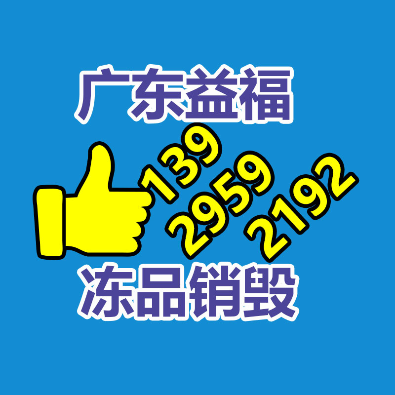 廣州工業(yè)垃圾處理公司：收藏的連環(huán)畫去哪里能賣高價(jià)？