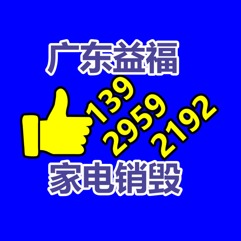 廣州工業(yè)垃圾處理公司：我國(guó)扔棄塑料回收利用力度增補(bǔ)