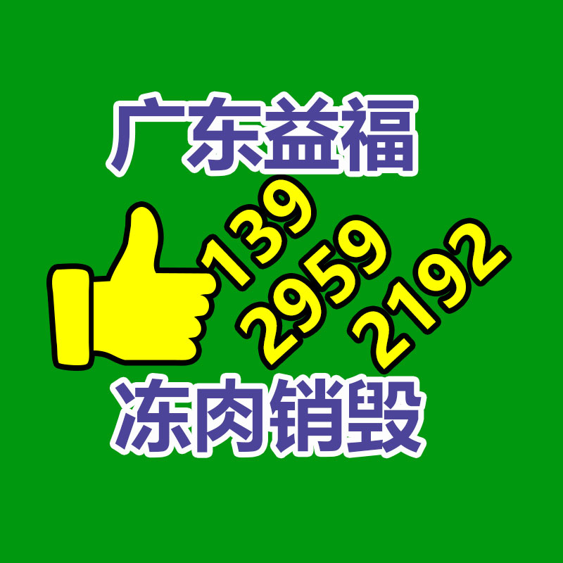 廣州工業(yè)垃圾處理公司：